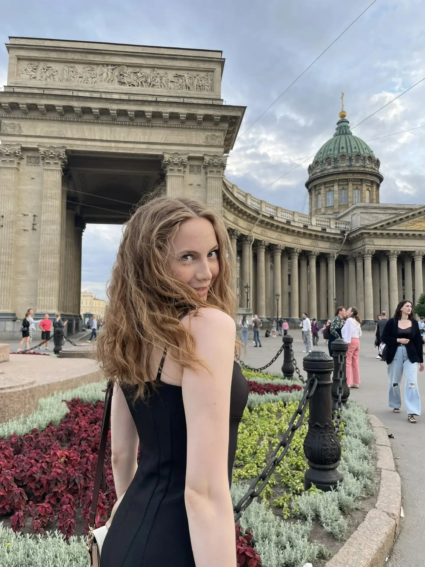 Невеста